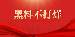 51爆 - 51爆料网_全网热点爆料与实时资讯一手掌握_51爆最新动态