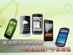 国产在线精选,网剧盛宴,国产影视新篇章 第2张 国产在线精选,网剧盛宴,国产影视新篇章 第2张