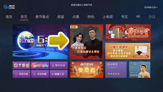 国产在线精选,网剧盛宴,国产影视新篇章 第3张 国产在线精选,网剧盛宴,国产影视新篇章 第3张