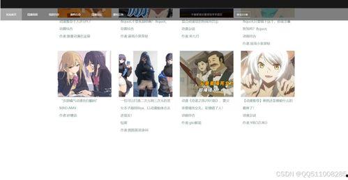 最新国产网站,创新驱动,引领行业未来 第2张 最新国产网站,创新驱动,引领行业未来 第2张