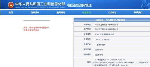 最新国产网站,创新驱动,引领行业未来 第3张 最新国产网站,创新驱动,引领行业未来 第3张