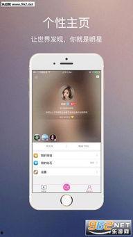 国产在线观看直播,国产直播平台带你领略精彩瞬间 第2张 国产在线观看直播,国产直播平台带你领略精彩瞬间 第2张