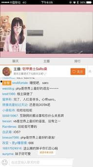 国产在线观看直播,国产直播平台带你领略精彩瞬间 第3张 国产在线观看直播,国产直播平台带你领略精彩瞬间 第3张