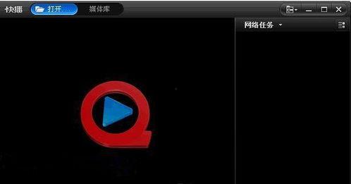 快播国产,揭秘中国互联网视频行业的崛起之路  第3张