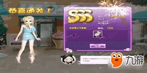 国产sss,引领潮流的国产创新之作  第2张