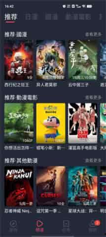 九九精品视频国产  第3张