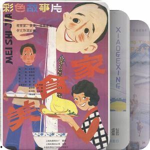 精品国产片,探寻精品国产片的魅力与深度  第3张