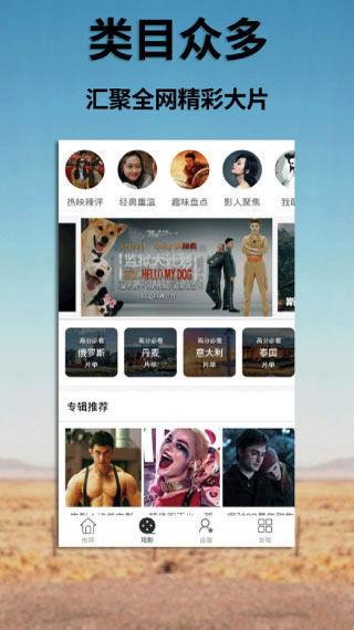 国产免费视频精品,精彩纷呈，不容错过  第2张