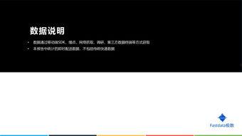 国产22页,揭秘我国科技发展的新篇章  第2张