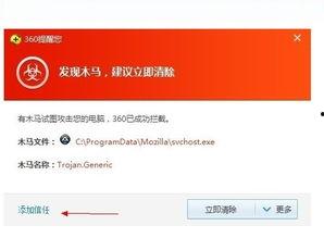 国产22页,揭秘我国科技发展的新篇章  第3张