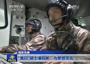 国产野战直播  第3张