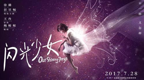 国产福利 真实,揭秘我国福利体系的创新与发展  第3张