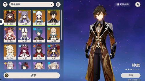 国产hhhh,创新与突破的璀璨篇章 第2张 国产hhhh,创新与突破的璀璨篇章 第2张