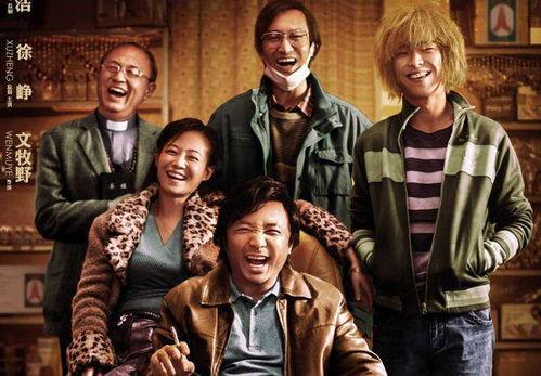 国产a电影,激情燃烧的岁月，探寻时代印记  第2张