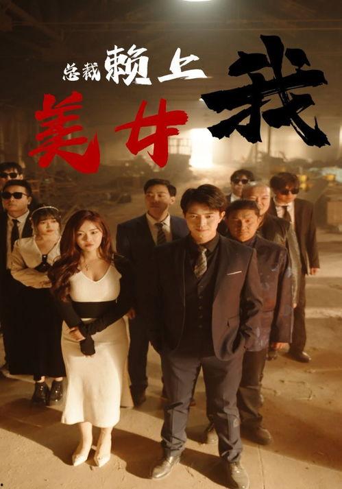 青娱乐国产在线,探索国产影视新天地 第2张 青娱乐国产在线,探索国产影视新天地 第2张