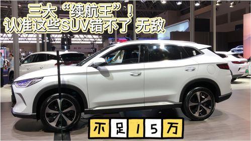 国产三,崛起之路,创新之光 第2张 国产三,崛起之路,创新之光 第2张