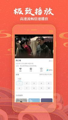 国产视频高清在线,在线畅享视觉盛宴之旅 第2张 国产视频高清在线,在线畅享视觉盛宴之旅 第2张