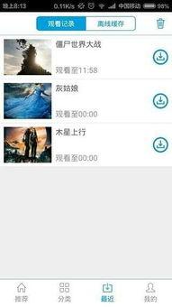 国产看片网站 第2张 国产看片网站 第2张