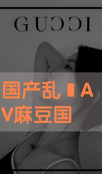 免费国产a,打造高效便捷的数字生活 第3张 免费国产a,打造高效便捷的数字生活 第3张