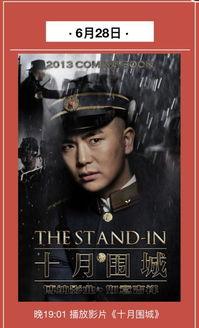 免费国产电影,免费观影，尽享视听盛宴  第1张