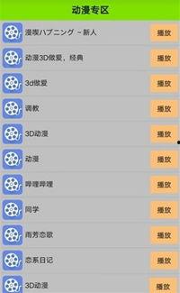 手机看片国产永久免费,国产免费大片，尽在掌握  第1张