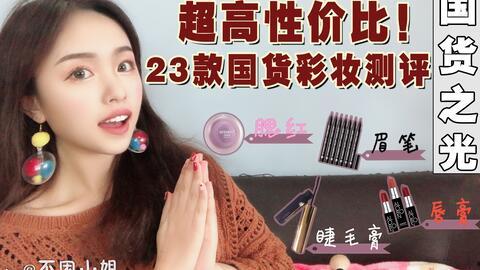 色爱国产 第1张 色爱国产 第1张