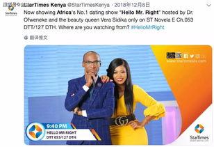 国产欧美非洲免费视频,欧美非洲免费视频大揭秘  第2张