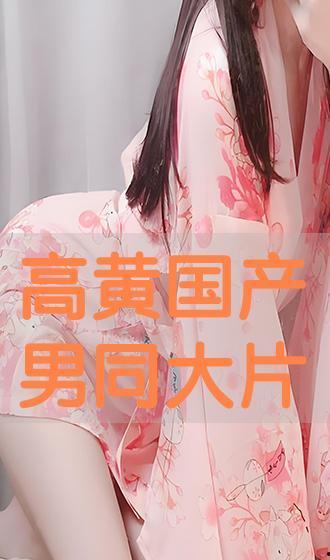 国产在线黄,揭秘国内色情内容产业的现状与挑战 第3张 国产在线黄,揭秘国内色情内容产业的现状与挑战 第3张