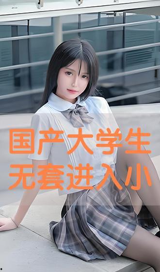 最新国产小视频,创意无限,青春风采 第3张 最新国产小视频,创意无限,青春风采 第3张