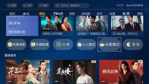 国产视频精选,光影盛宴,见证中国电影力量崛起 第2张 国产视频精选,光影盛宴,见证中国电影力量崛起 第2张