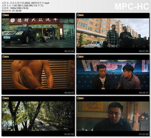 国产电影网址  第1张