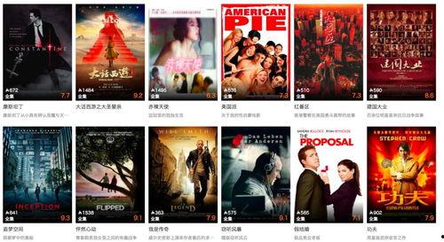 国产电影网址  第2张