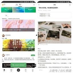 国产精品app,国产精品APP引领潮流  第1张