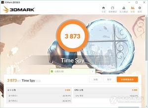 国产无限制,探索无限可能,引领创新潮流 第3张 国产无限制,探索无限可能,引领创新潮流 第3张
