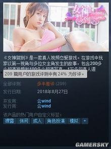 国产成人在线视频观看,观看背后的现象与思考  第3张