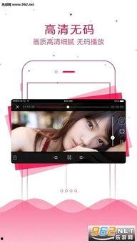 手机看片国产基地,手机看片新体验,探索影视娱乐新境界 第2张 手机看片国产基地,手机看片新体验,探索影视娱乐新境界 第2张