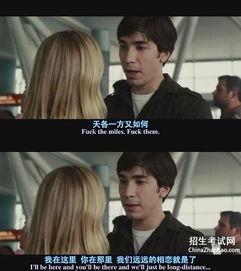 国产情侣对白,甜蜜碰撞,情感火花四溅 第2张 国产情侣对白,甜蜜碰撞,情感火花四溅 第2张