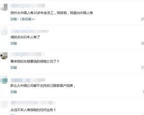 国产在线538,揭秘国内热门影视娱乐平台背后的故事 第1张 国产在线538,揭秘国内热门影视娱乐平台背后的故事 第1张