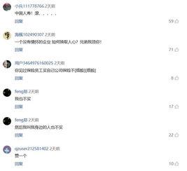 国产在线538,揭秘国内热门影视娱乐平台背后的故事 第2张 国产在线538,揭秘国内热门影视娱乐平台背后的故事 第2张