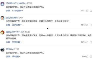 国产在线538,揭秘国内热门影视娱乐平台背后的故事 第3张 国产在线538,揭秘国内热门影视娱乐平台背后的故事 第3张