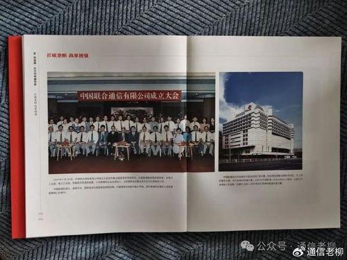 国产精品第六页,探索匠心独运的创意之作 第3张 国产精品第六页,探索匠心独运的创意之作 第3张