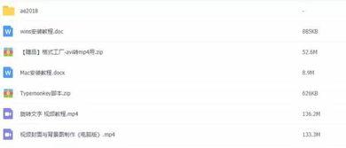 国产福利短视频,展现中国风情的魅力瞬间  第2张